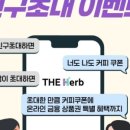 더허 이미지