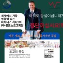 독일피엠카페