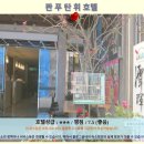 난터우 콴 푸 탄 휘 호텔 후기: 난터우 여행 호텔 추천