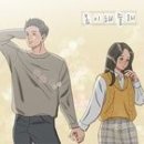 줄래 이미지