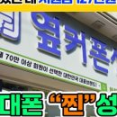 옆커폰강남약국점대구 이미지