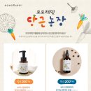 모모농장 이미지