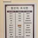 현풍닭칼국수안성계동점