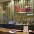 사랑샘한의원 네이버블로그