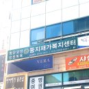 둥지세신 이미지