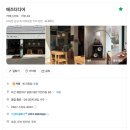애즈 | 달맞이 애즈더디어 후기 달맞이길 신상 카페에서 마신 라떼 솔직히?