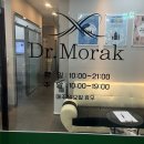 닥터모락 옥길점