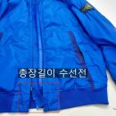 목련명품수선 이미지