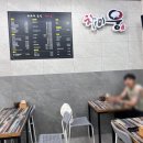 차이웅 이미지