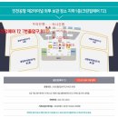 터미널타워빌딩 | 인천공항 2터미널 장기주차장 팁 x 크린업에어 x 안녕 타이중 x ATM 무료 출금 x 대환장 302번 버스