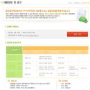 제이제이케터링 이미지