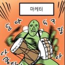 야끼니꾸소량보이저 이미지