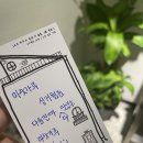 류성현한의원 이미지