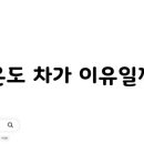 이유아이스크림
