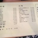 서교상회