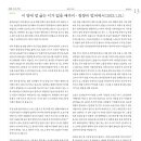 이 땅에 밥 굶는 이가 없을 때까지 (2023.1.25.. 청량리 밥퍼에서) 이미지