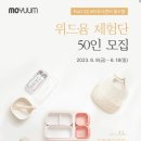 위드윰 이미지