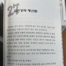 강릉인쇄문화사