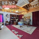 광주 남구 양림동 역사문화마을의 문을 여는 문화의 샘, ‘양림 문화샘터’를 가다