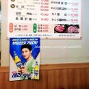 뽕돈숯불농장 네이버블로그