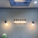 아나덴 슈가링왁싱 인천계산점 | 인천 송도 타임스페이스 #아나덴 1:1 프리미엄 슈가링왁싱 후기