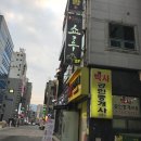 창원 상남동 술집 &lt;쇼후&gt; 방문후기