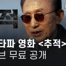연화다큐