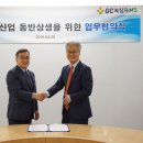 엠에스모바일 이미지