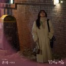 도코(DOKO) | "달까지 가자" 드라마OST (2025)1-1