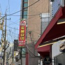 거북골숯불갈비 | [북가좌동 돼지갈비 맛집] 거북골 숯불갈비