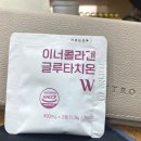 천기초조은웰빙 | 글루타치온 콜라겐 해썹인증 받은 믿고 먹는 잇템