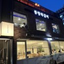 모래내시장역(2번출구) 이미지