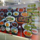 엄마네손맛 이미지