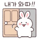 부천시 남부수자원생태공원 앞 이미지