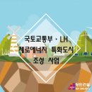 (주)정도에너지 이미지