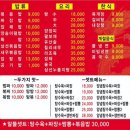 장가계짬뽕 이미지