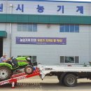 창원 농기계임대사업소 이미지