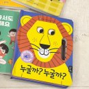 토이 play | 블루래빗토이북 우리아이 첫 전집 엄마도 만족한 언박싱 후기