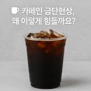 금단 이미지