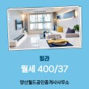 월드공인중개사사무소 이미지