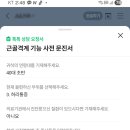 톡톡 - 수원시 영통구 반달로7번길 40 | 톡톡