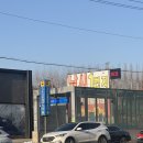 송원영휠얼라이먼트전문점 | 시흥 타이어 전문점 타이어뱅크 시흥점｜휠얼라이먼트 전·후 비교 후기