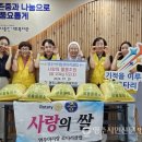 영주시종합사회복지관 이미지