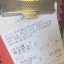 벌교꼬막정식앤삼계탕 이미지