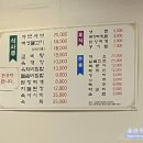 성풍정육점