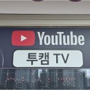 기업도시정공인중개사사무소 | 내 집 마련과 수익형 부동산, 원주기업도시가 해답을 제공합니다!