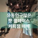 도램마을11단지앞 이미지