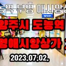 도농 애시앙스포츠센터 이미지