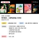 순디자인광고