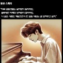 오후의 일상 스케치 이미지